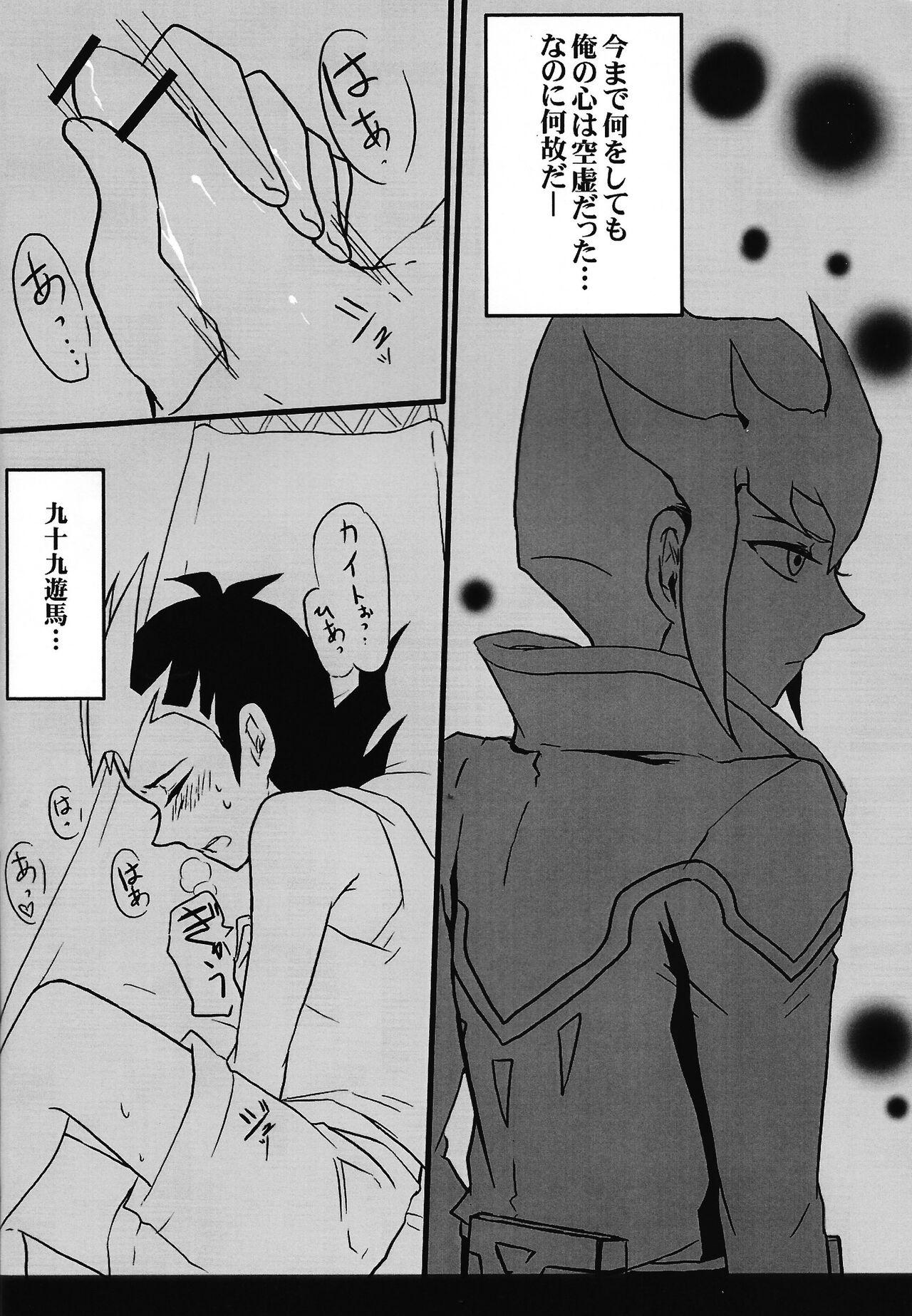 Cardiac-beats sound - Page 9