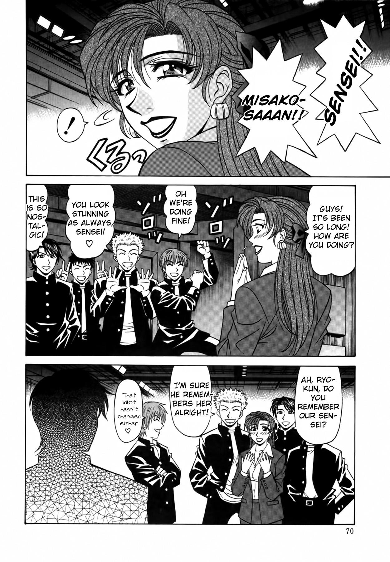 Caster Natsume Reiko no Yuuwaku Vol. 2 Ch.1-4 74