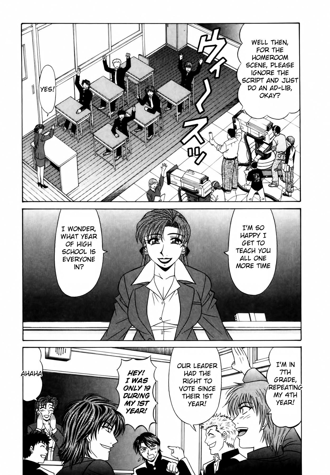 Caster Natsume Reiko no Yuuwaku Vol. 2 Ch.1-4 76