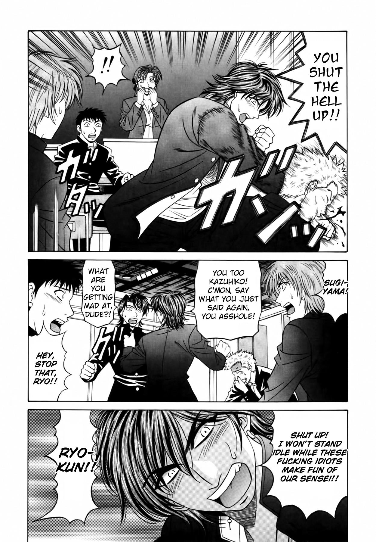 Caster Natsume Reiko no Yuuwaku Vol. 2 Ch.1-4 78