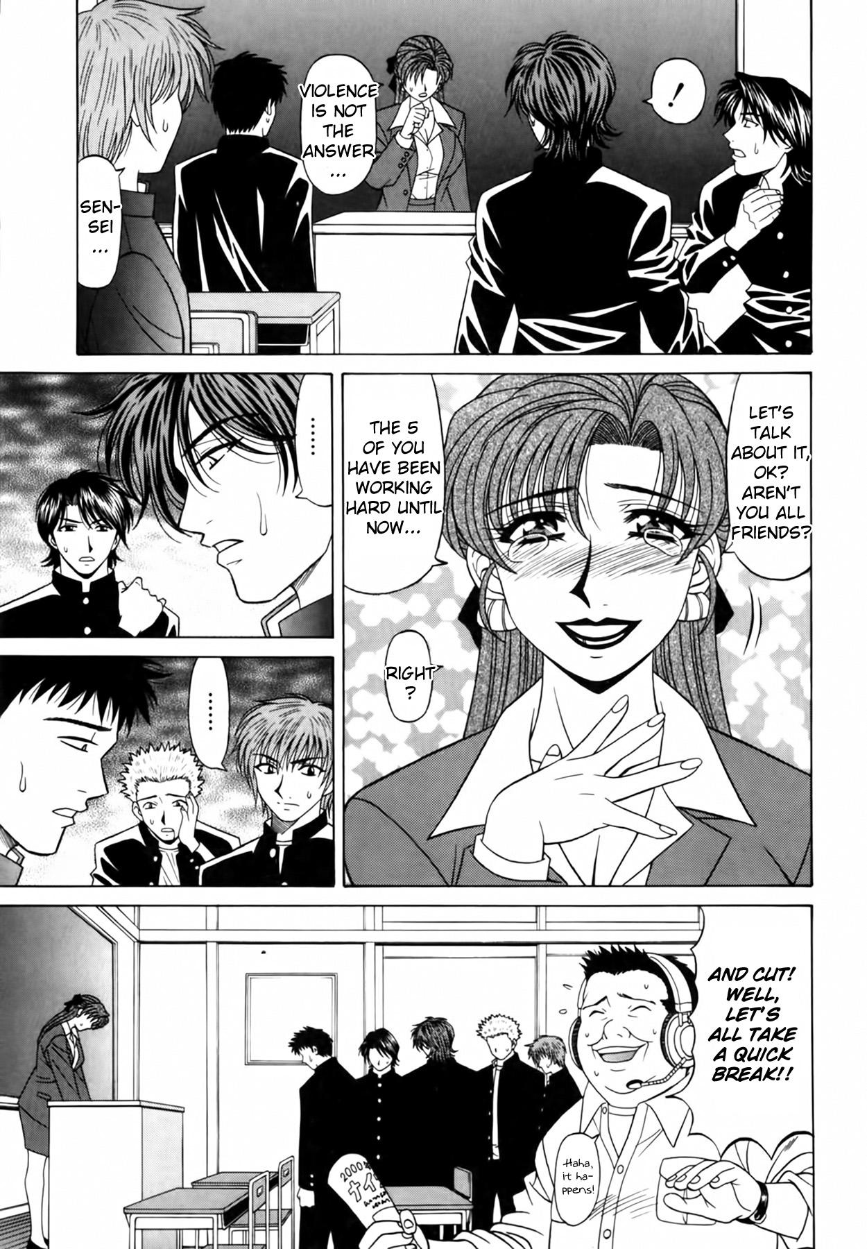 Caster Natsume Reiko no Yuuwaku Vol. 2 Ch.1-4 79