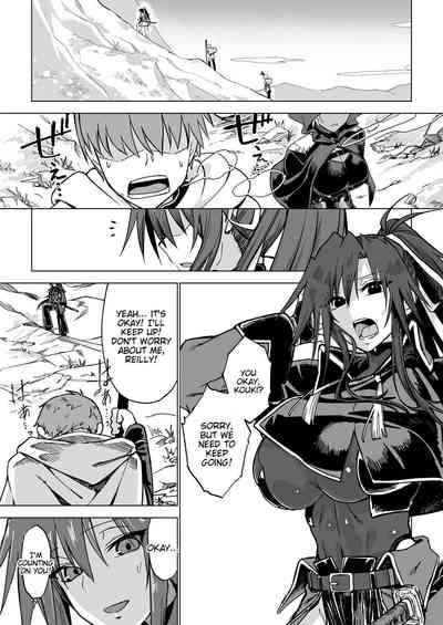 Isekai Mesu Yuusha 6