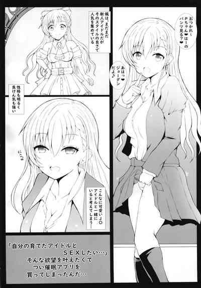 Saimin x Jiraikei de Haa-chan to H Shiyo 3