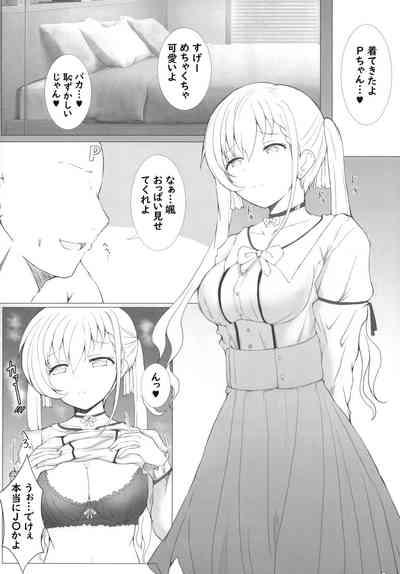 Saimin x Jiraikei de Haa-chan to H Shiyo 5