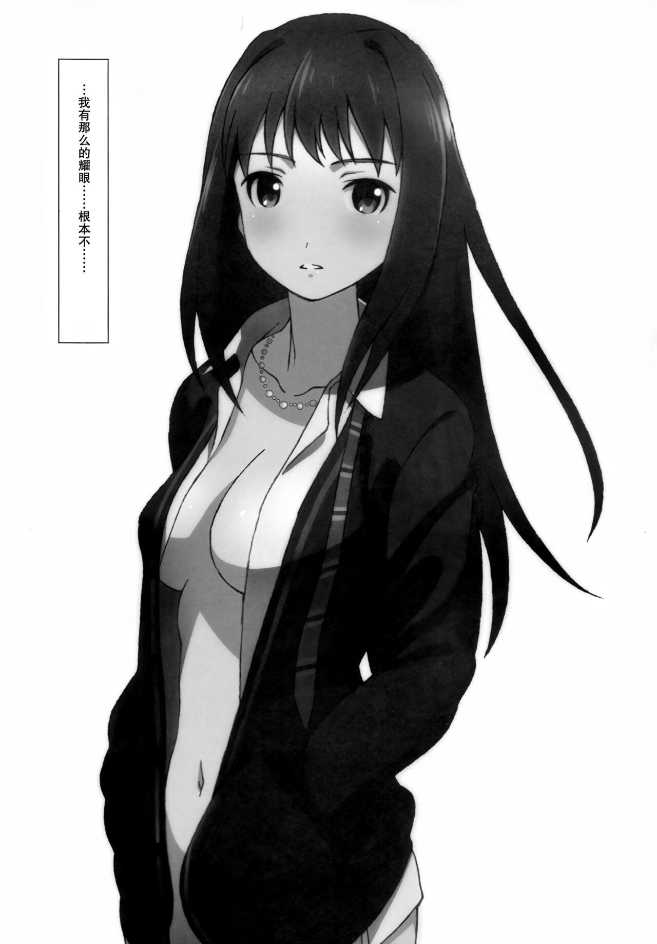 High Resolution Uncensored Mix doujin images 4 - Page 20
