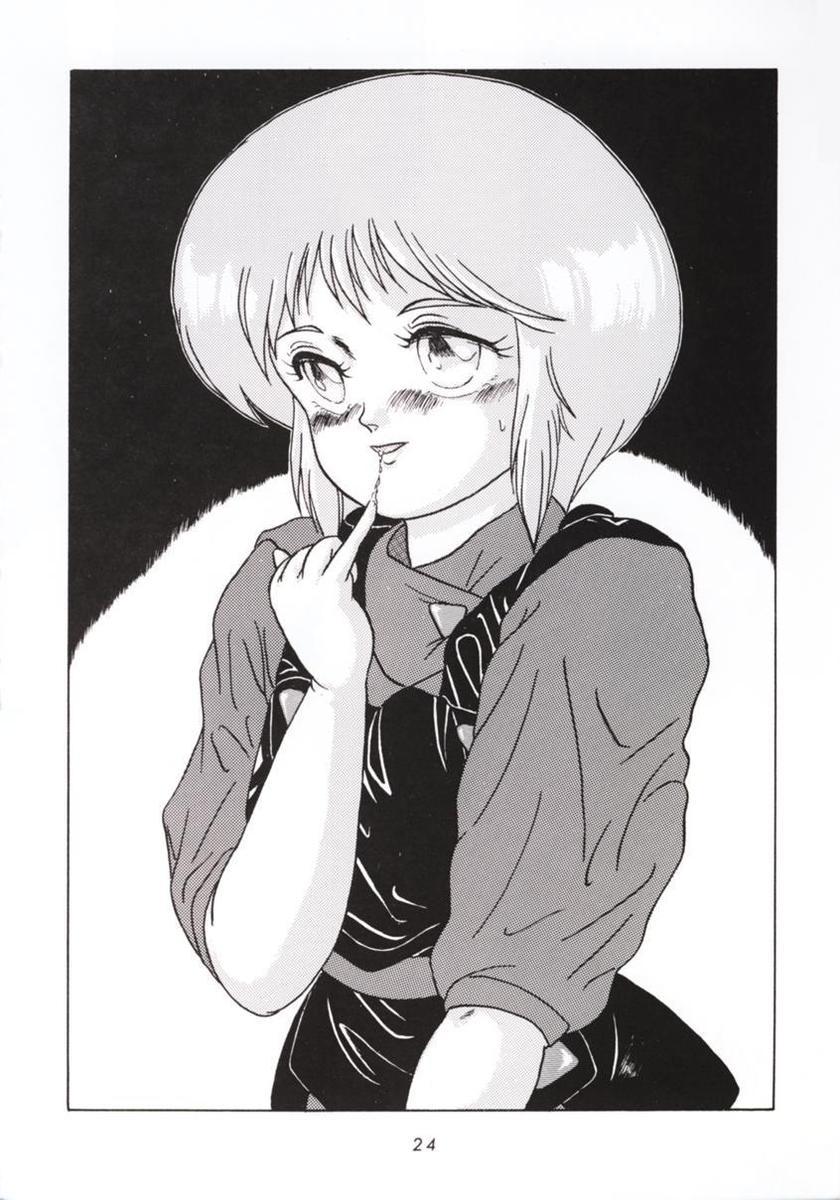 High Resolution Uncensored Mix doujin images 4 - Page 201