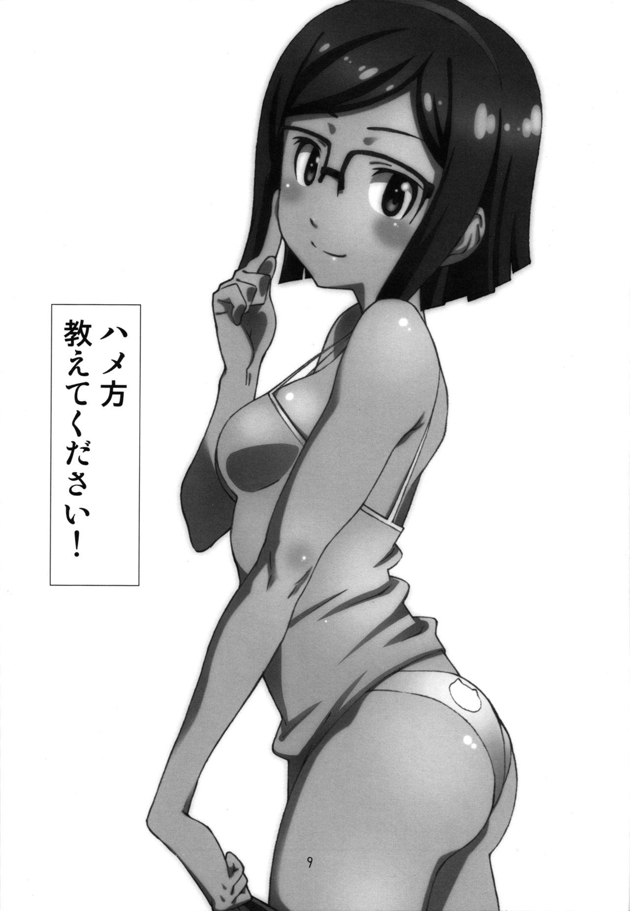 High Resolution Uncensored Mix doujin images 4 - Page 202