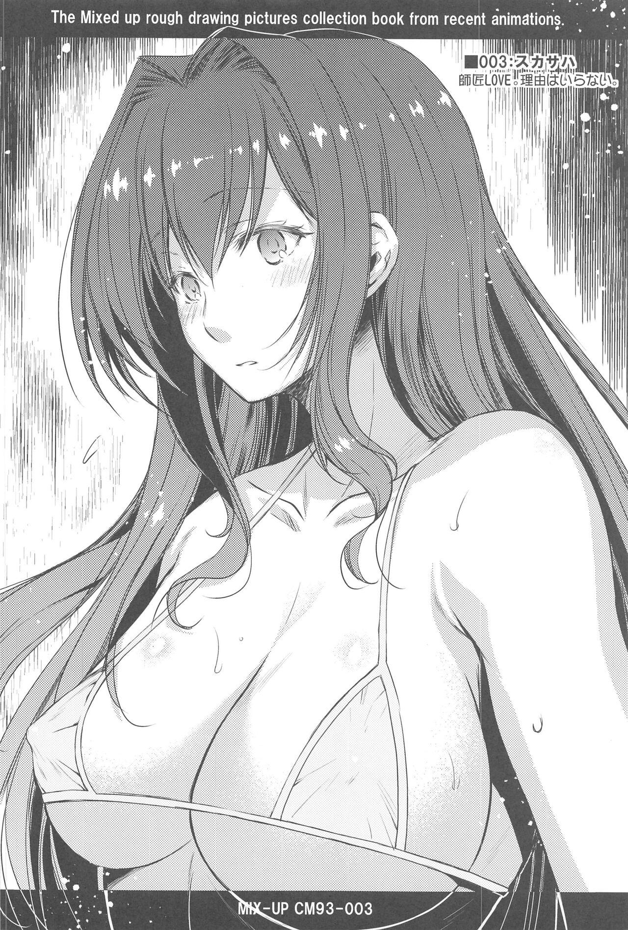 High Resolution Uncensored Mix doujin images 4 - Page 8
