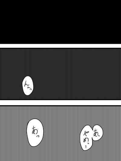 MeshiFuri 5
