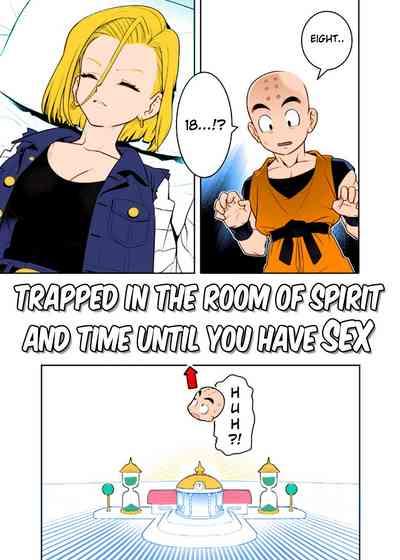H Shinai to Derarenai Seishin to Toki no Heya | Trapped in the Room of Spirit and Time Until you Have Sex 1