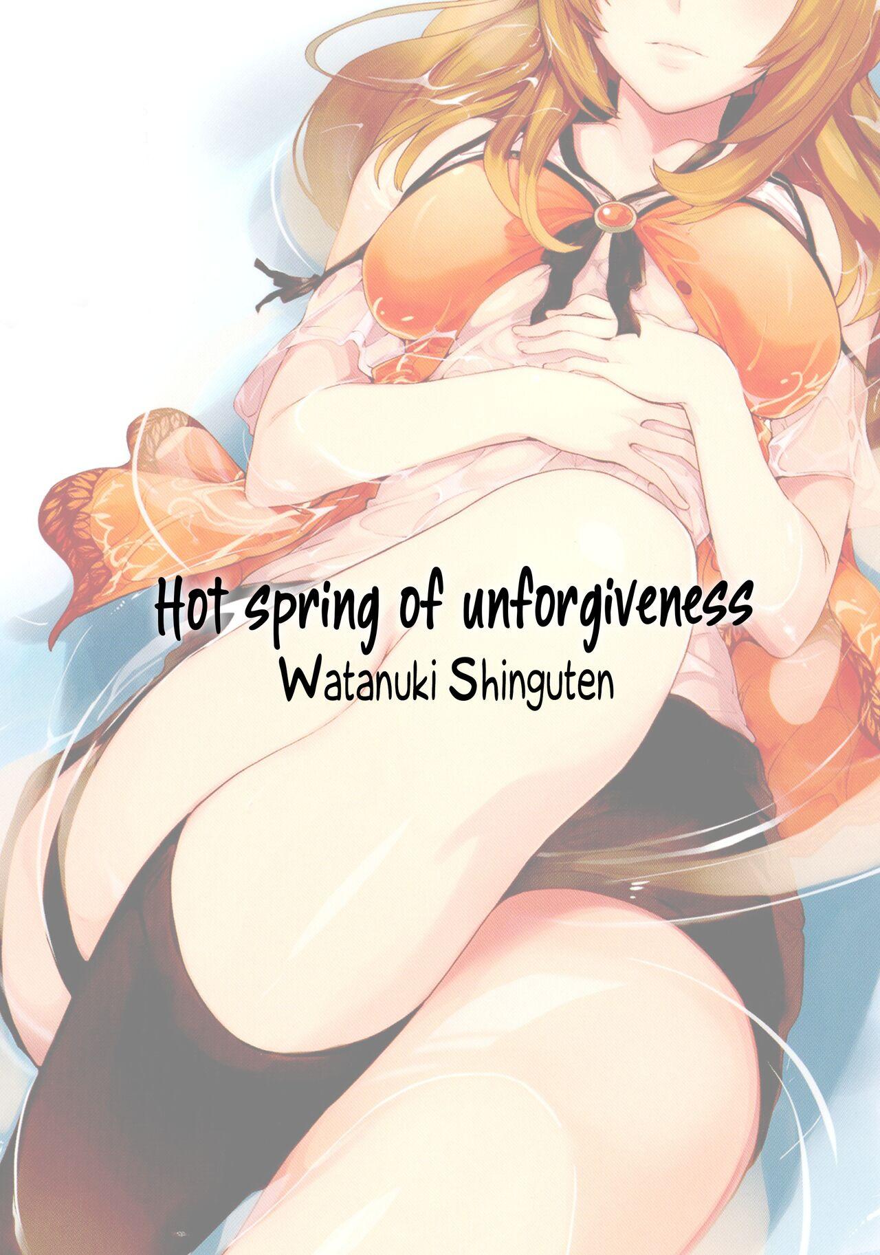 Yurusen |  Hot spring of unforgiveness 1