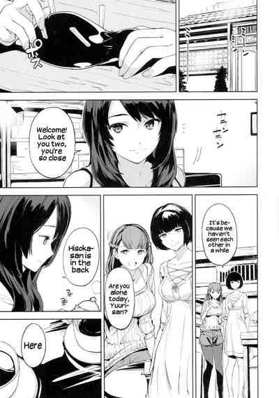 Yurusen |  Hot spring of unforgiveness 3