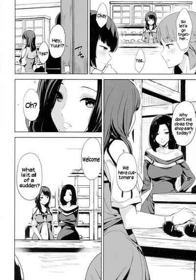 Yurusen |  Hot spring of unforgiveness 4