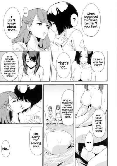 Yurusen |  Hot spring of unforgiveness 7