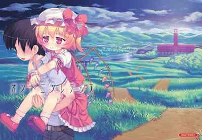 Osoto ni Tsuretette 2