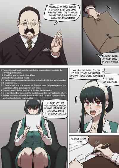 Gibo no Hisoka na Kojin Mendan Yor Forger 1 5