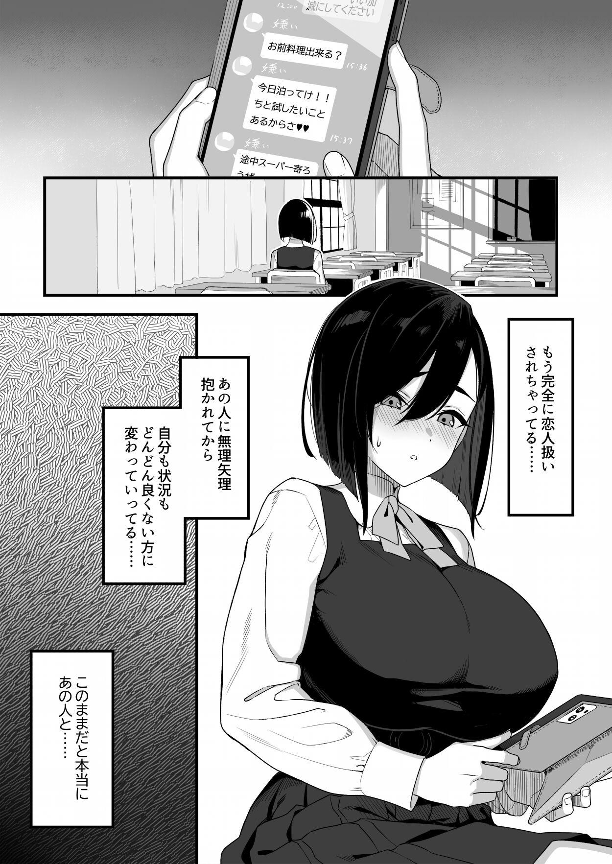 限定漫画 1