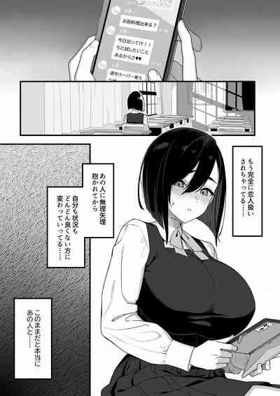 限定漫画 2