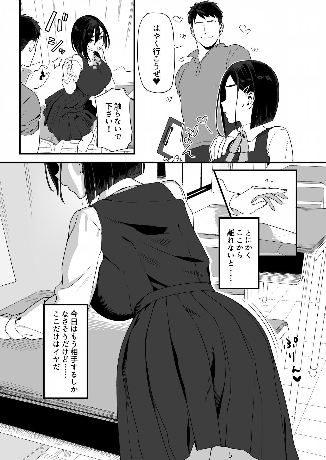 限定漫画 3