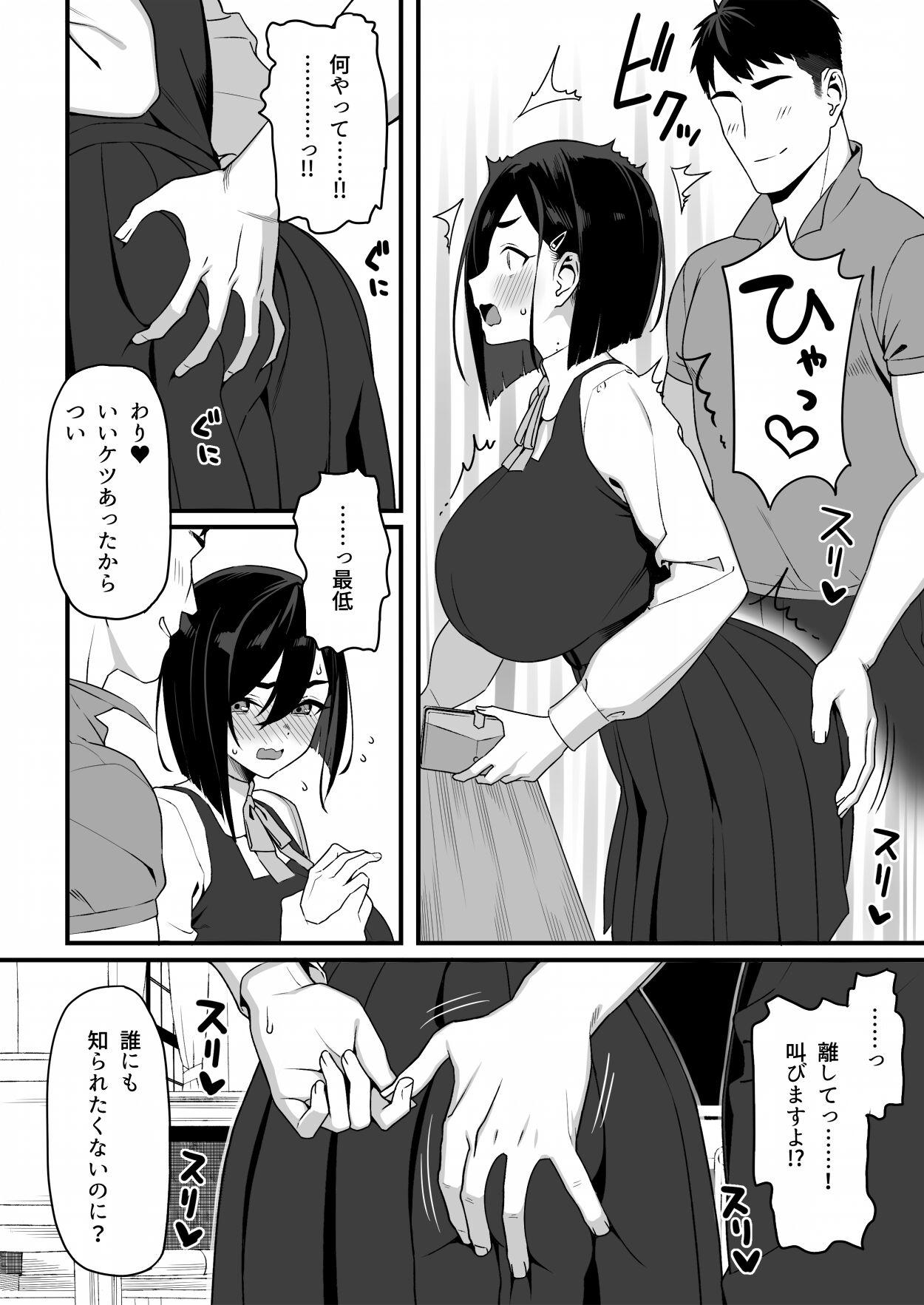 限定漫画 4