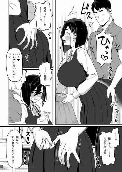 限定漫画 5