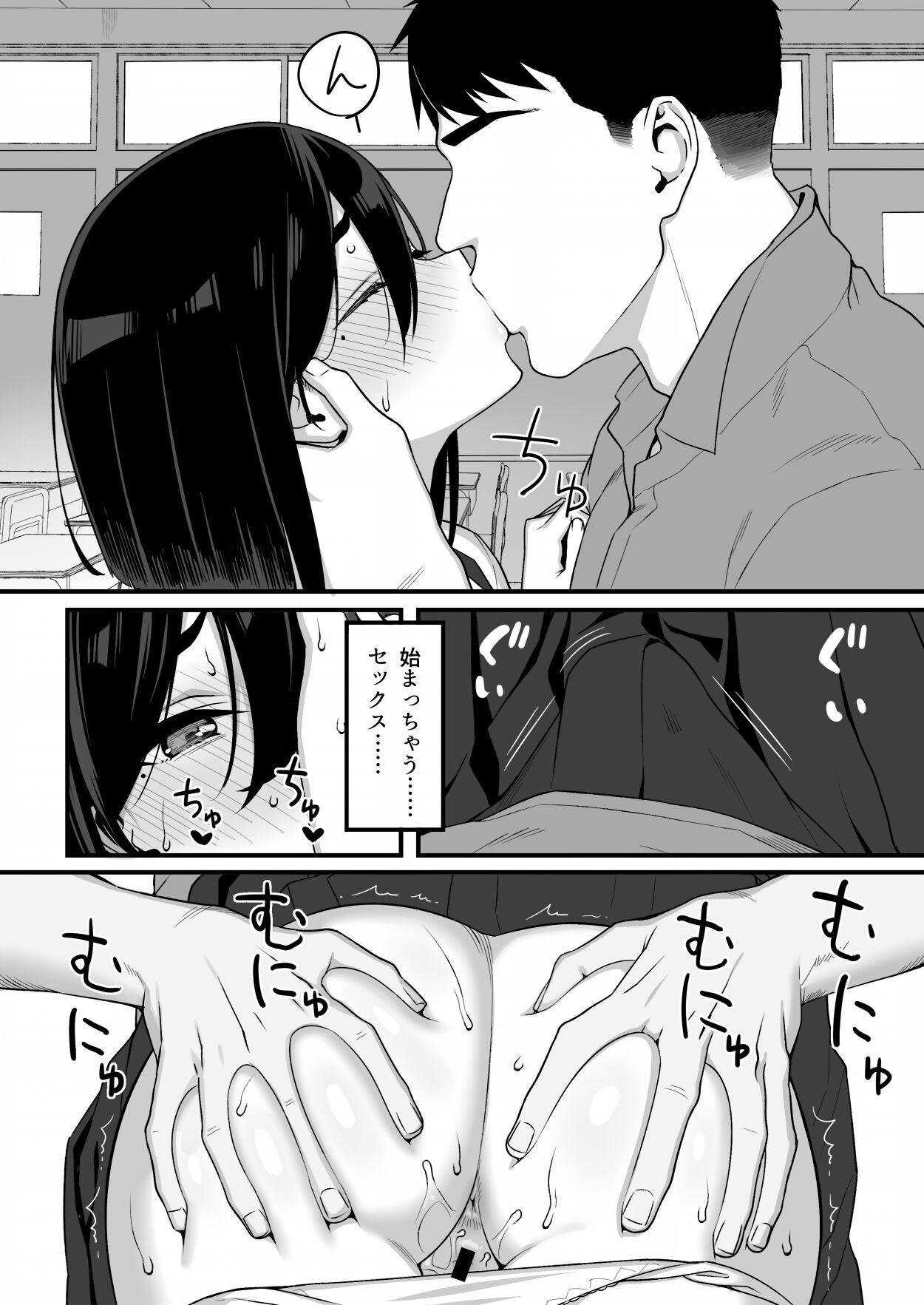 限定漫画 6