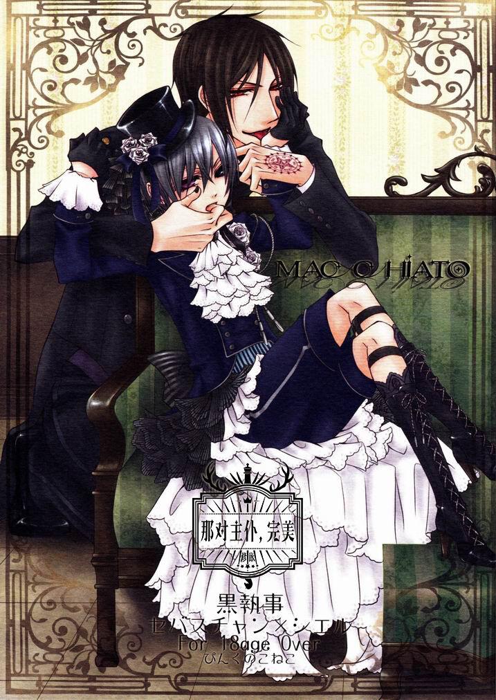 Gay Straight MACCHIATO - Black butler | kuroshitsuji Shemale Porn - Picture 1