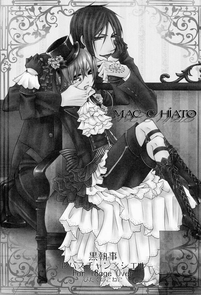 Gay Straight MACCHIATO - Black butler | kuroshitsuji Shemale Porn - Picture 3