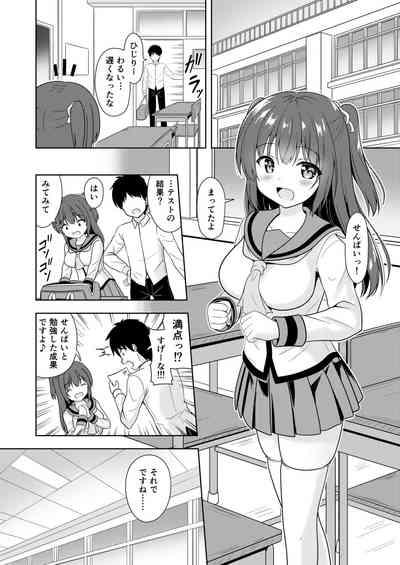 Senpai Gohoubi H Shite 5