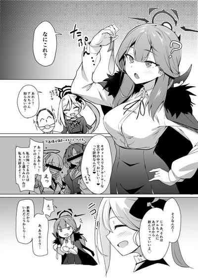 Benriyatachi no Chotto Feti-ppoi Ecchi Hon 10