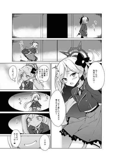 Benriyatachi no Chotto Feti-ppoi Ecchi Hon 9
