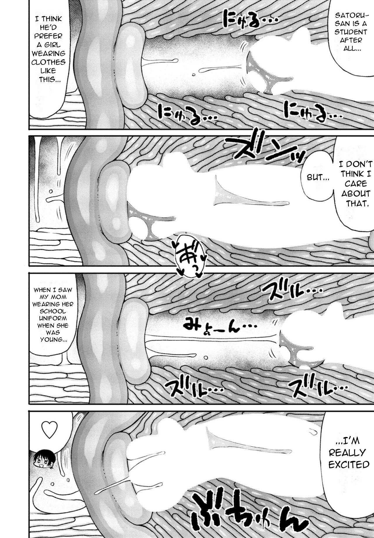 Kyoiku Mama ni Yoru Seikyoiku no Jitsugi Jugyo 45