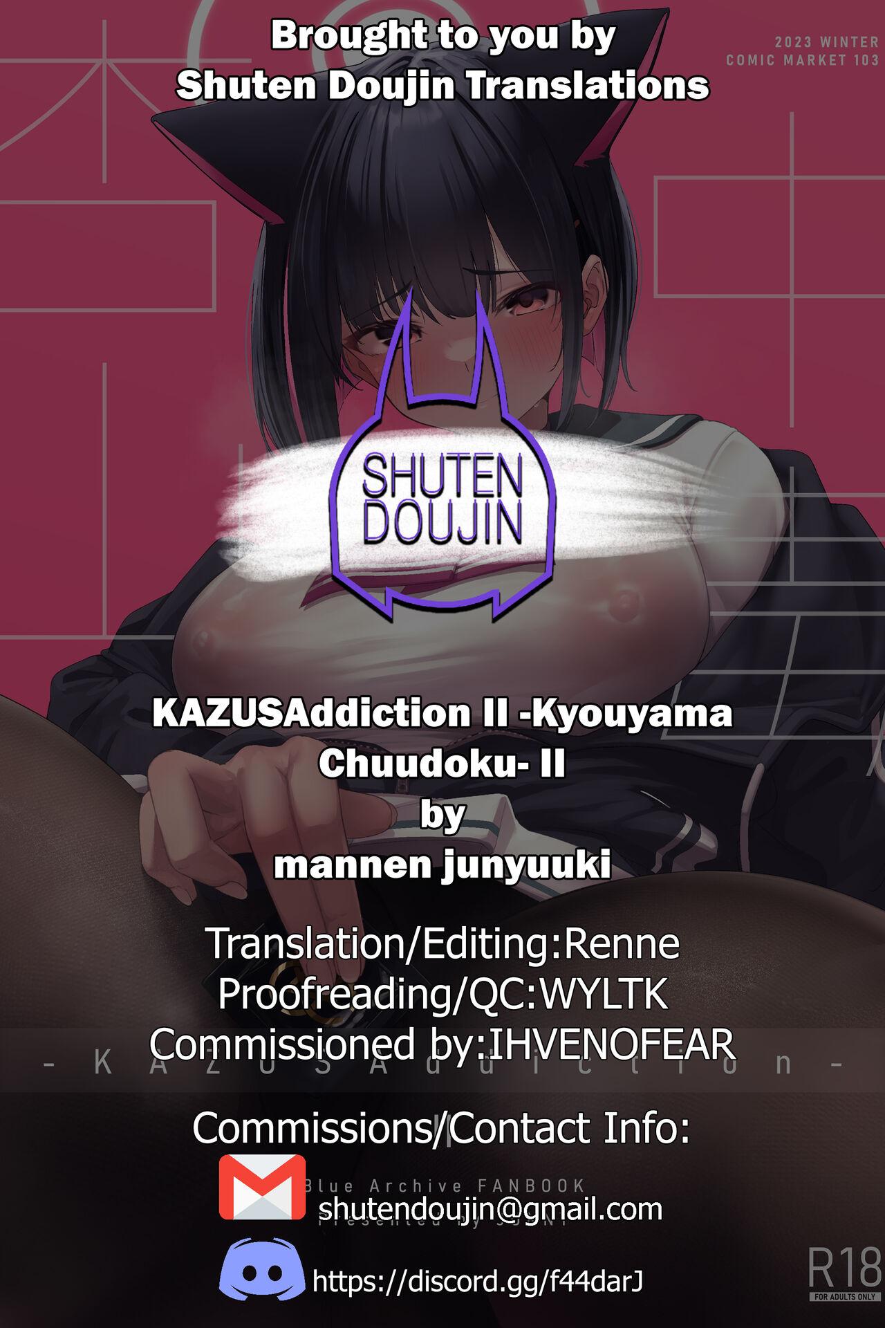 KAZUSAddiction IIII - Page 23