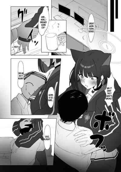 KAZUSAddiction IIII 3