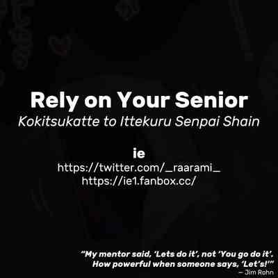 Kokitsukatte to Ittekuru Senpai Shain | Rely on Your Senior 3