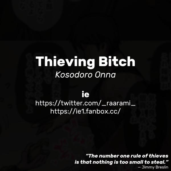 Kosodoro Onna | Thieving Bitch 3