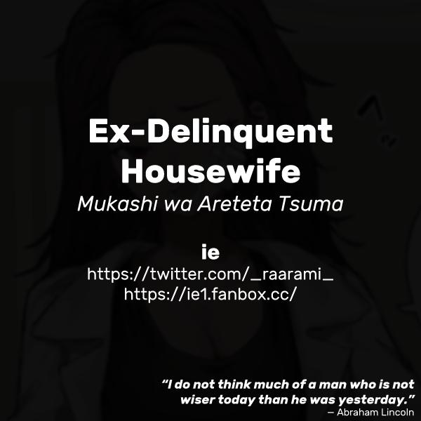 Mukashi wa Areteta Tsuma | Ex-Delinquent Housewife 4