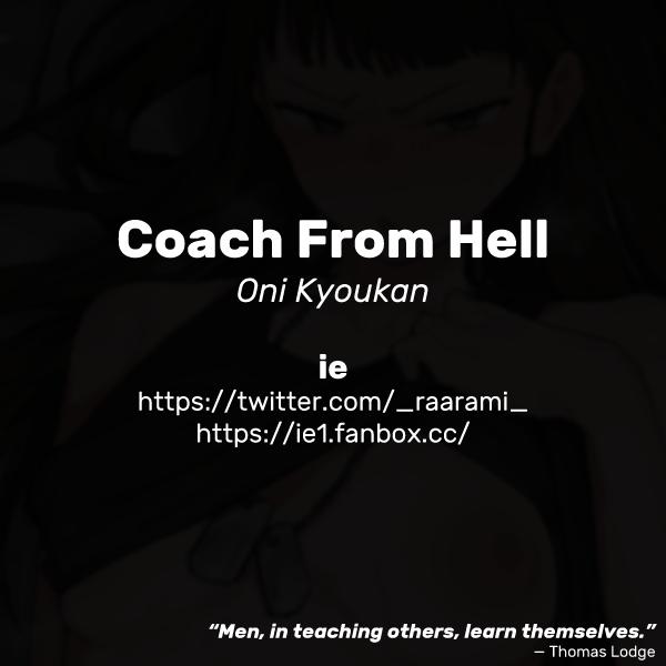 Oni Kyoukan | Coach From Hell 4