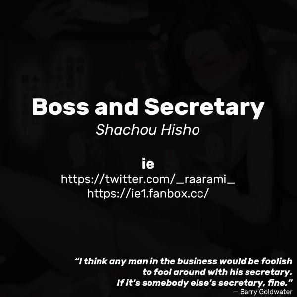 Shachou Hisho | Boss and Secretary 4