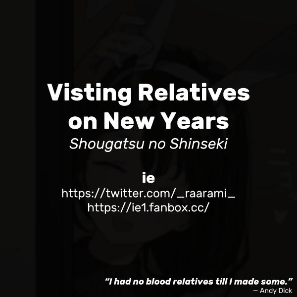 Shougatsu no Shinseki | Visiting Relatives on New Years 3