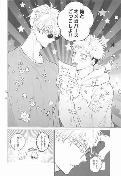 Gojo Senpai Ore to  Omegaver Gokko Shiyo 5