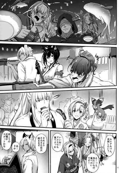 盛夏、浴衣にて 4
