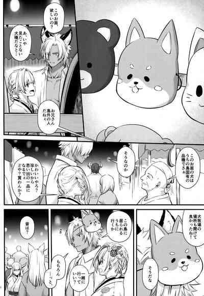盛夏、浴衣にて 5