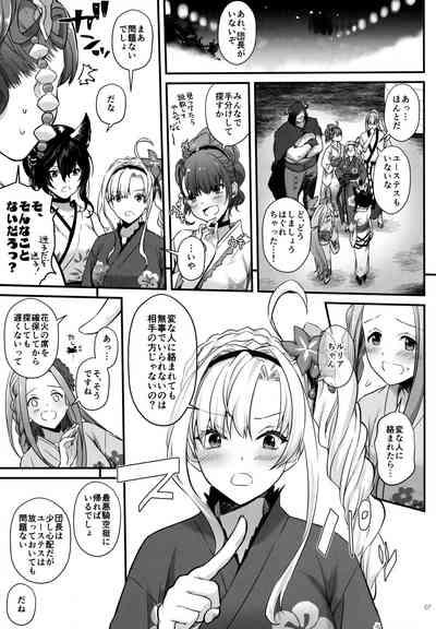 盛夏、浴衣にて 6