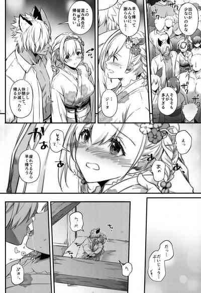 盛夏、浴衣にて 9
