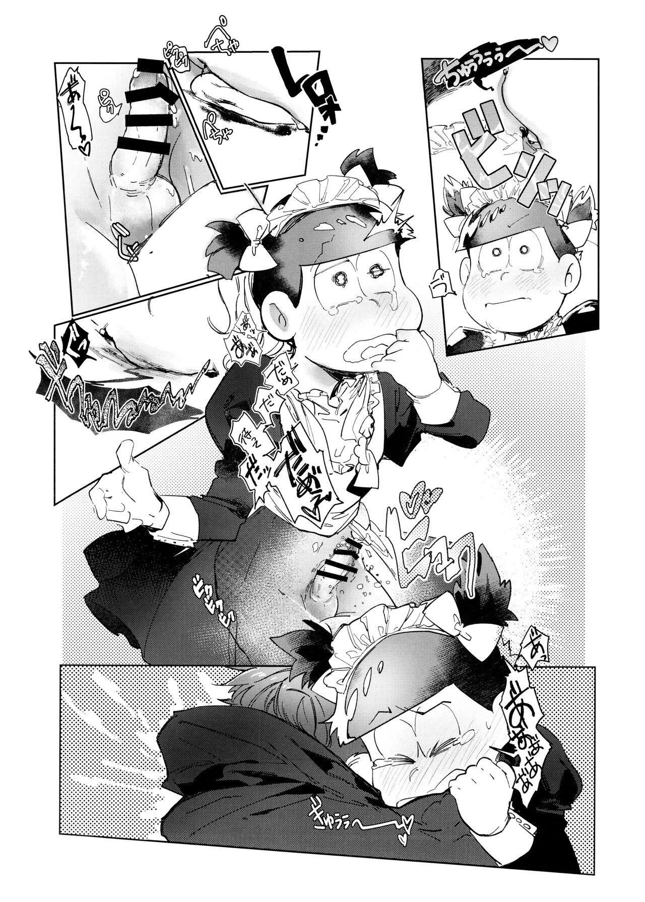 Dear Dilly Dally - Page 11