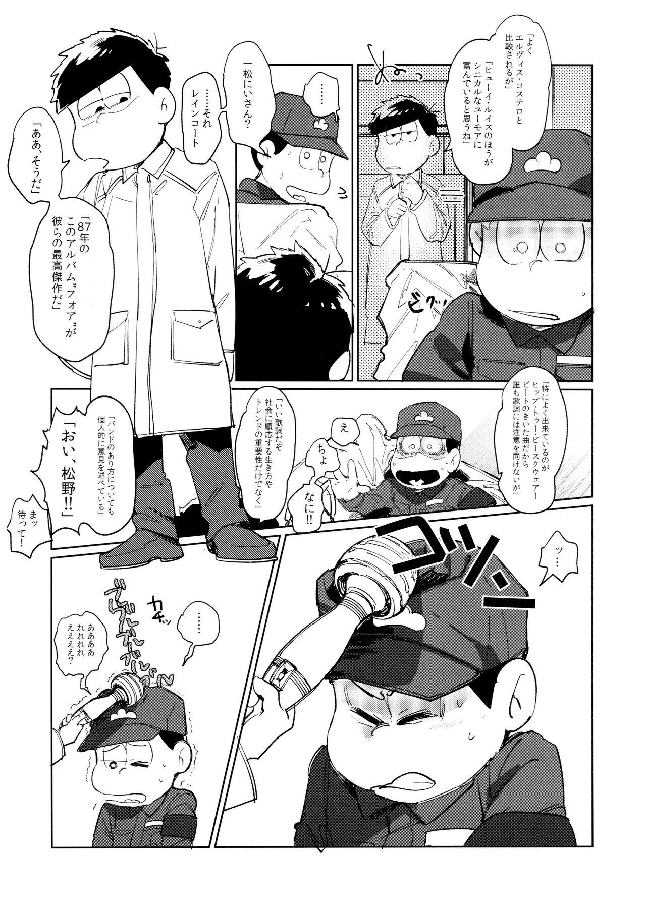 Dear Dilly Dally - Page 16