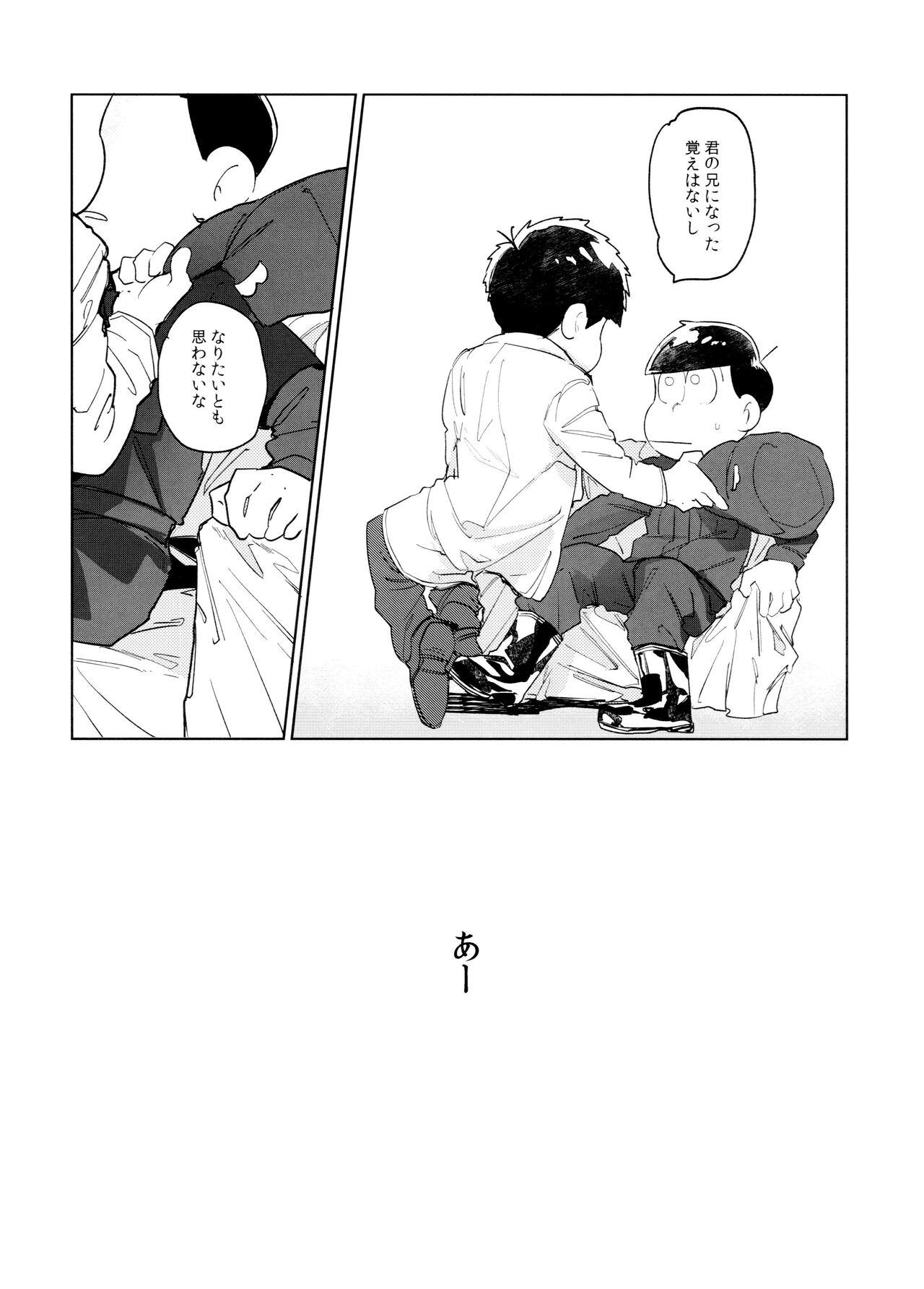 Dear Dilly Dally - Page 18