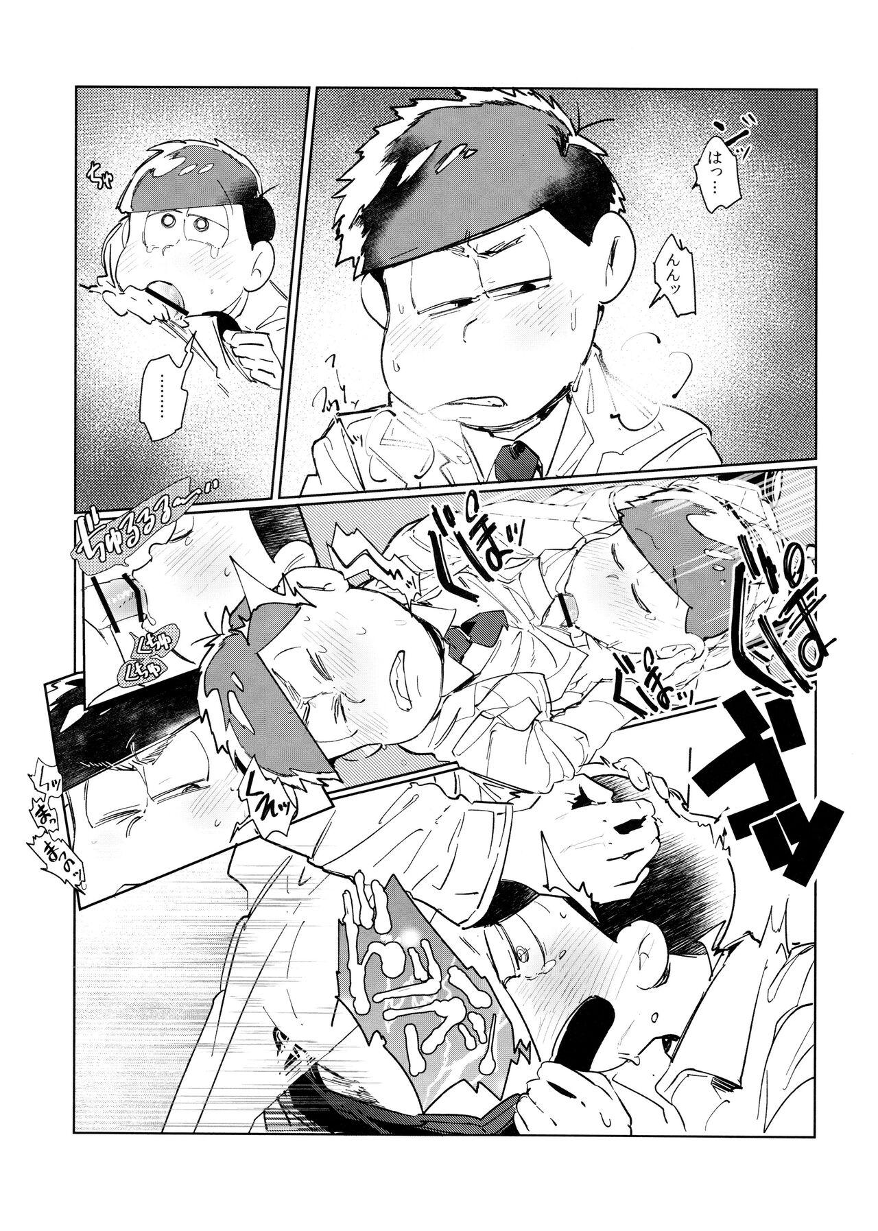 Dear Dilly Dally - Page 21