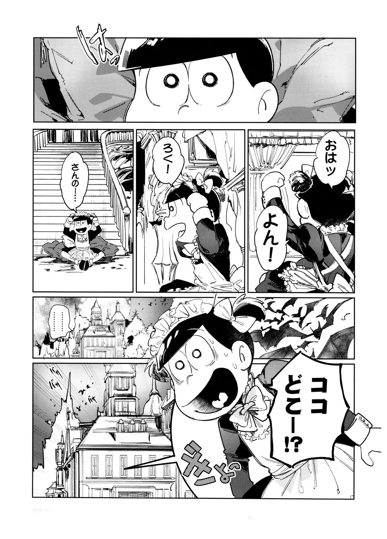 Dear Dilly Dally - Page 5